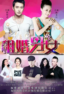 一个来自园区的新女人